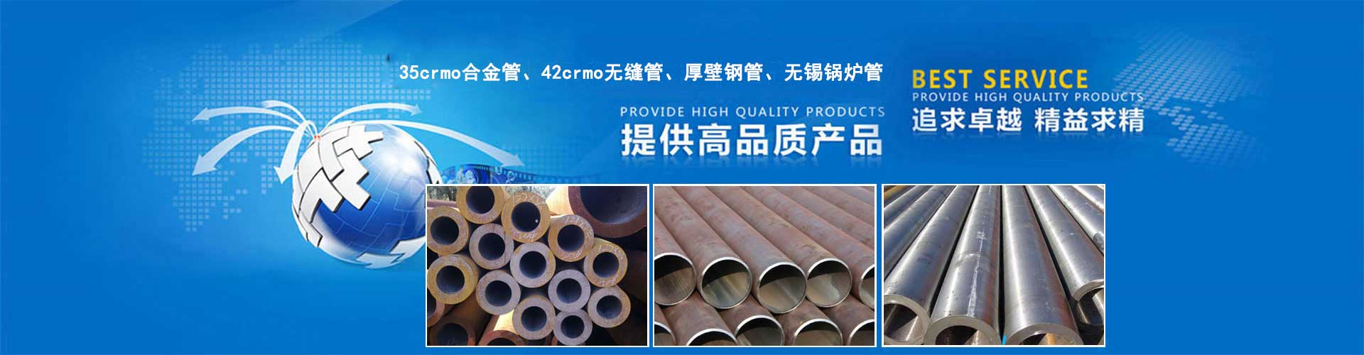 濟(jì)南市凱威焊材有限公司